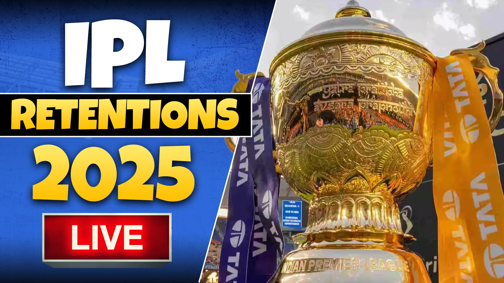 IPL 2026 Retention List Announcement